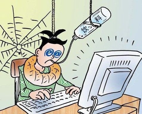 网络游戏的害处 U10135P115DT20140926110424.jpg