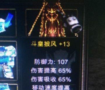 网游交易排行奇迹MU神登顶