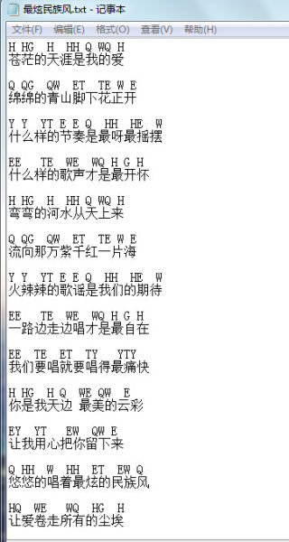 江上笑曲谱_寒江孤影江湖故人图片(2)