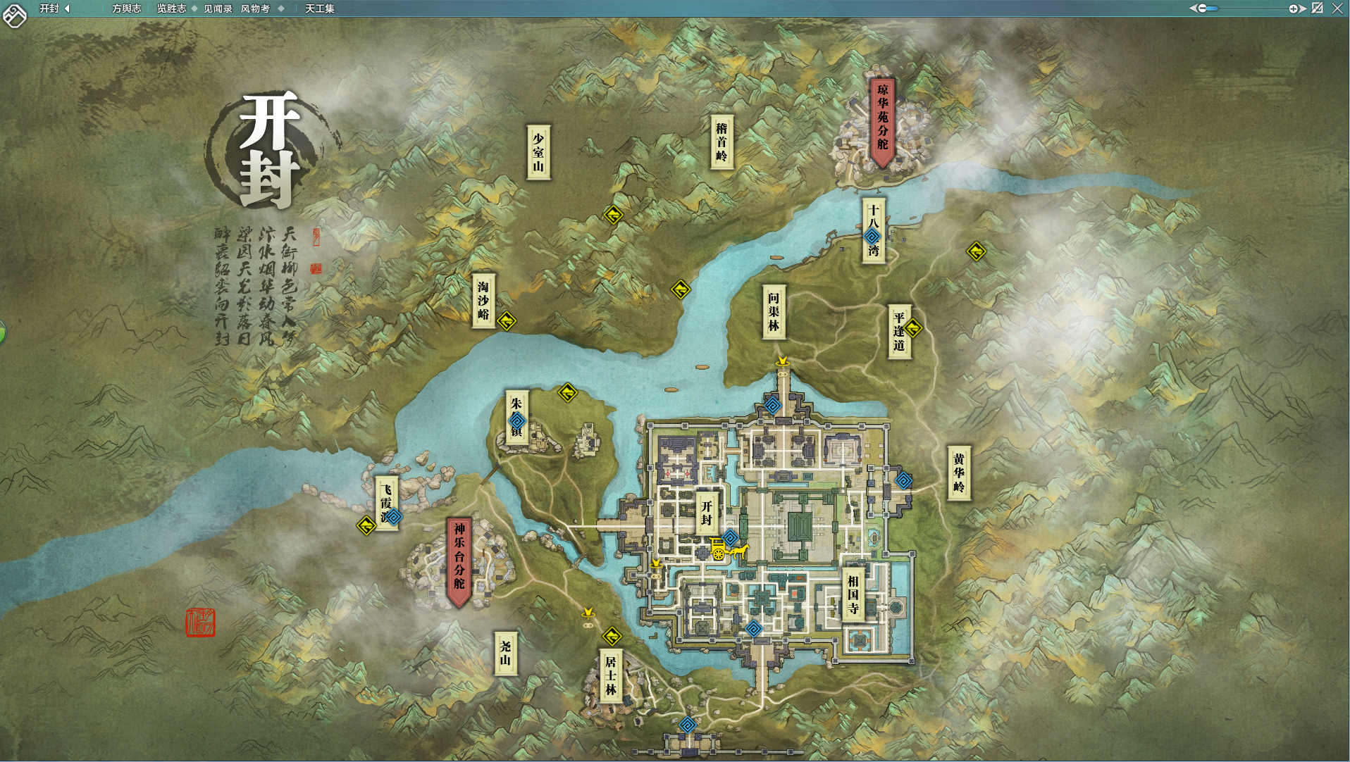 天涯明月刀开封地图全开灵犀点盟会升级指引