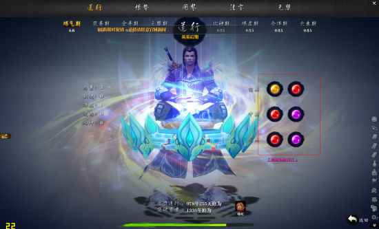 《吞噬苍穹》进阶内丹全解析