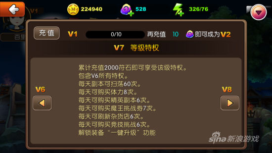 《我叫MT2》截圖-8
