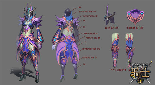 《骑士3.0》天神套装原画曝光