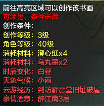 天刀曲谱江南_烟雨江南