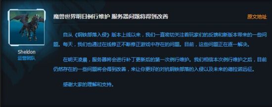 服务器停止刷新怪物，是触发了哪些隐藏设置？