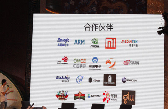 合作伙伴 合作伙伴