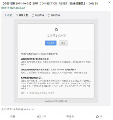 Steam被墙官博发声诉哀肠