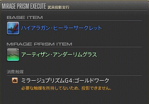 《FF14》2.2重要任务讲解盘点