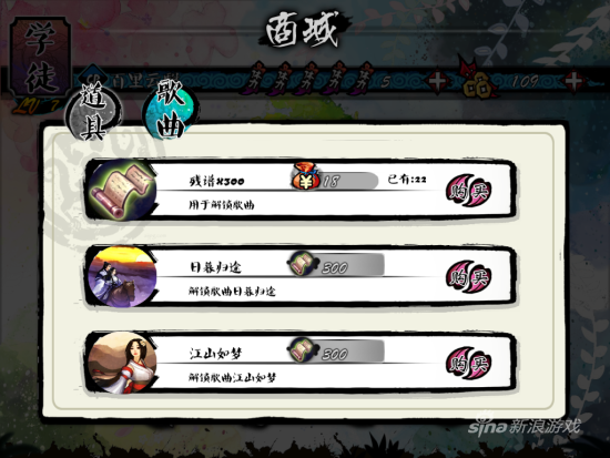 《大琴师》游戏截图-4