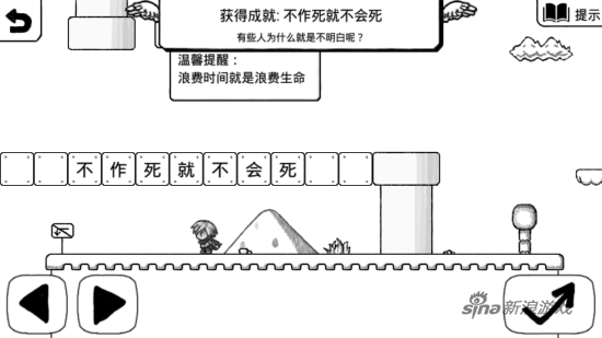正常的大冒险