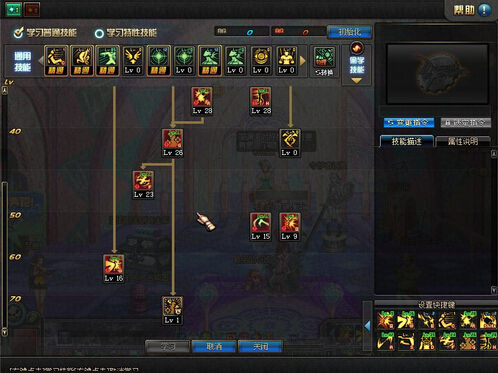 DNF女漫游刷图加点经验分享