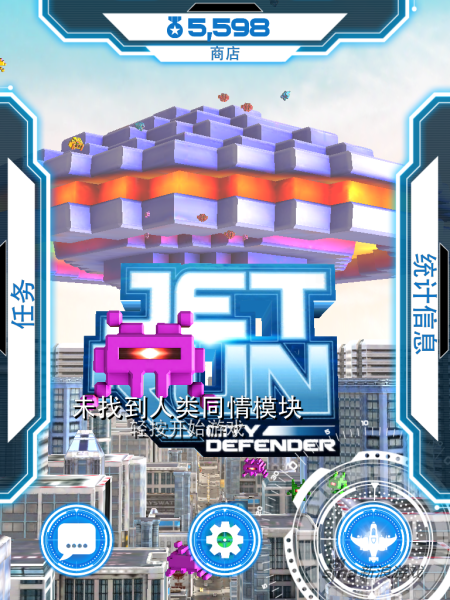 Jet Run