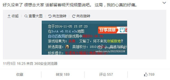 Pis重新开始:优酷空间清空