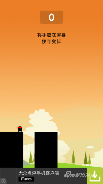 《英雄难过棍子关》截图-1