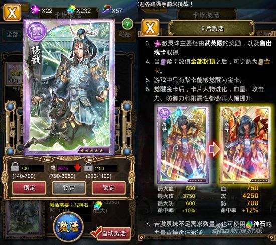 《天之劫》游戲截圖-4