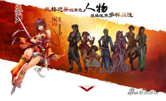 游戲?qū)㈥懤m(xù)開放七位角色