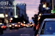 第二名 陌陌