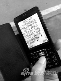 退休大爷玩游戏充值被骗5万元