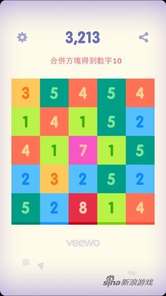 合到10