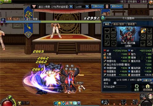 DNF剑魂流心技能正确使用姿势