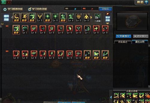 dnf剑魂流心技能正确使用姿势