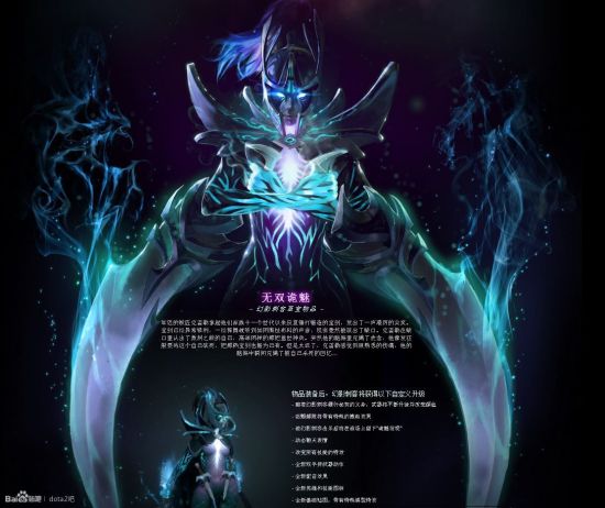 dota2更新:pa至宝神谕者登场
