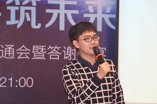 we董事长_we大舅子