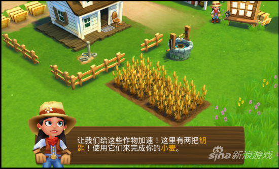 Farmville(乡村度假) 经营