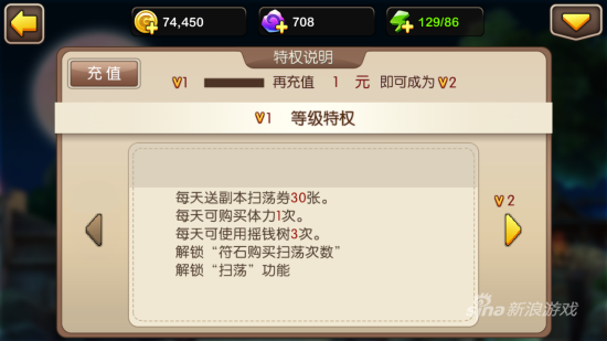 《我叫MT2》截圖-4