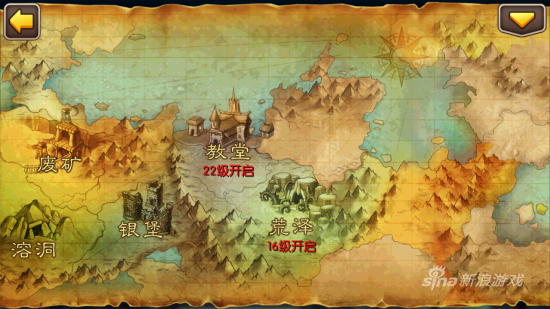 《我叫MT2》截圖-11