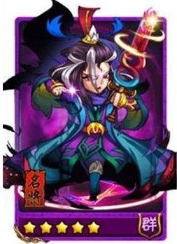 放开那三国于吉阵容组合推荐