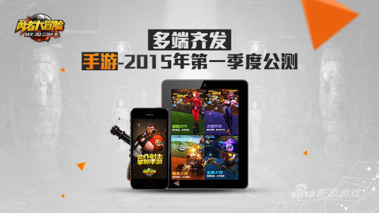 勇者大冒险 勇者大冒险