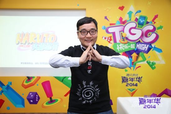 火影忍者OL 火影忍者OL