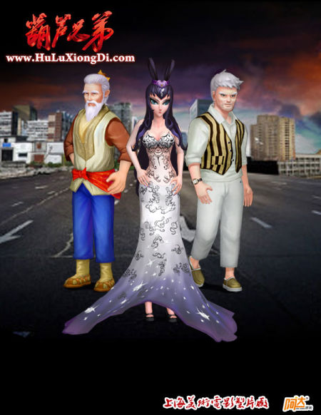 国民3D手游葫芦娃手游人设内涵图曝光