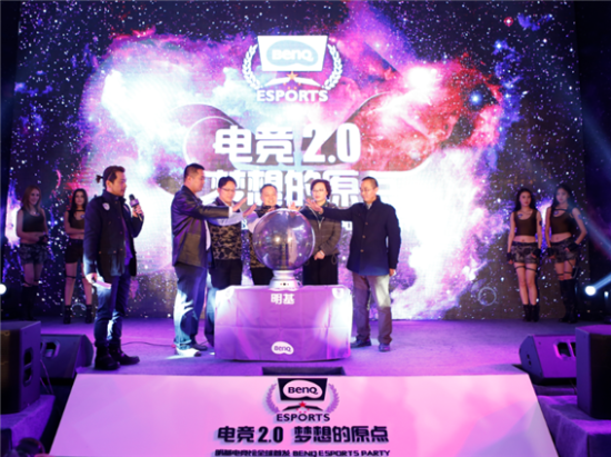 明基电竞馆全球首发 明基电竞馆全球首发