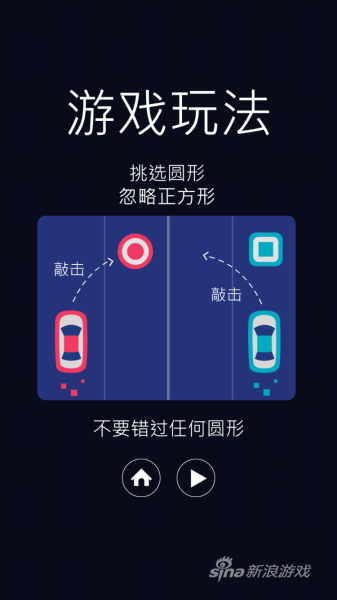 双车