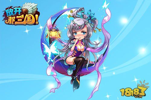 放开那三国娇滴美女武将排行TOP5_97973手游