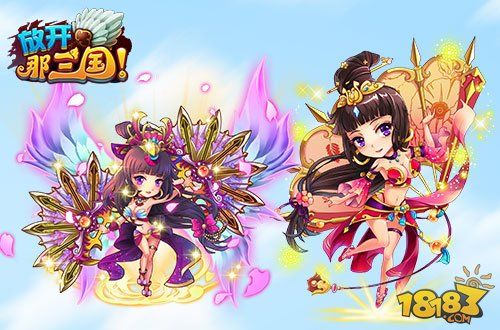 放开那三国2奶妈排行_放开那三国奶妈Top3治疗武将推荐