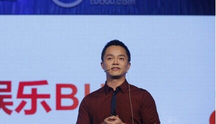 优酷土豆集团首席技术官兼云娱乐BU总裁姚键现场演讲