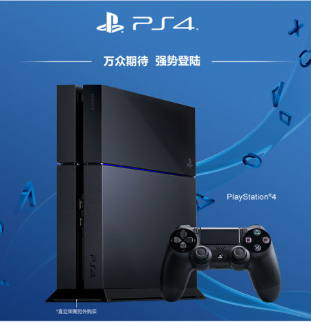 国行ps4主机玩使命召唤13光盘,能下载里面使命召唤4数字版玩吗?