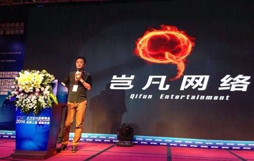 岂凡网络CEO曹凯 岂凡网络CEO曹凯