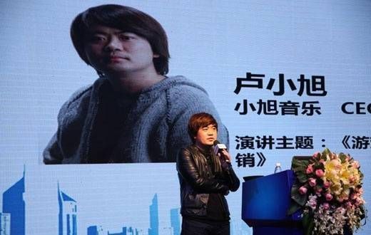 小旭音乐CEO卢小旭 小旭音乐CEO卢小旭