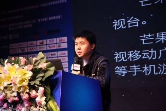 芒果互娱吴杰 芒果互娱吴杰