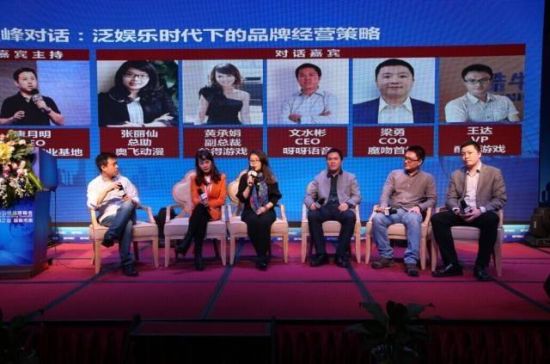 国家音乐产业基地CEO唐月明主持 国家音乐产业基地CEO唐月明主持