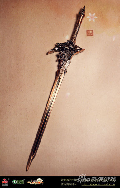 焚寂剑模型长19cm