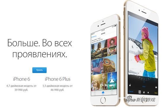 俄版iPhone 6价格受汇率影响，成全球最低