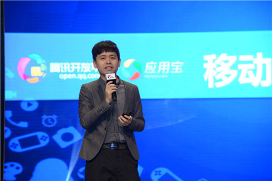 腾讯应用宝开发平台总监陈鹏 腾讯应用宝开发平台总监陈鹏