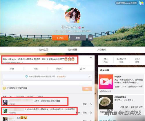 润微内衣的新浪微博_润微3d无钢圈无痕内衣(3)