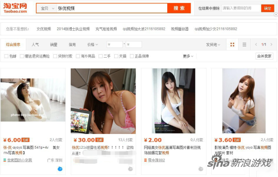 张优内衣秀_张优性感内衣写真