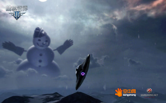《战机世界》北极圈夜空雪仗
